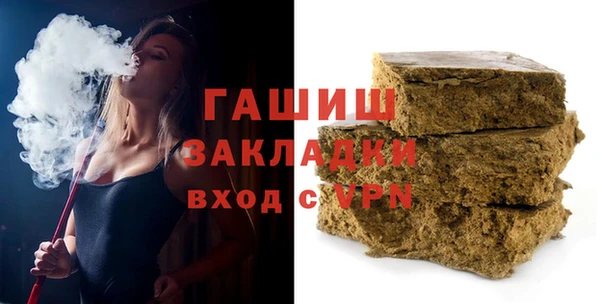 прущая мука Горняк